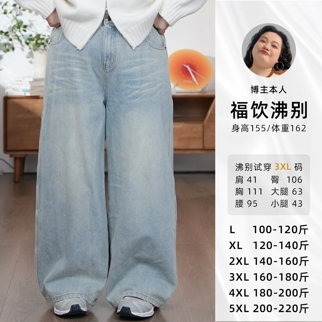 福饮沸别【落日荒丘】大码胖mm冬季复古百搭刺绣牛仔裤ZY25122