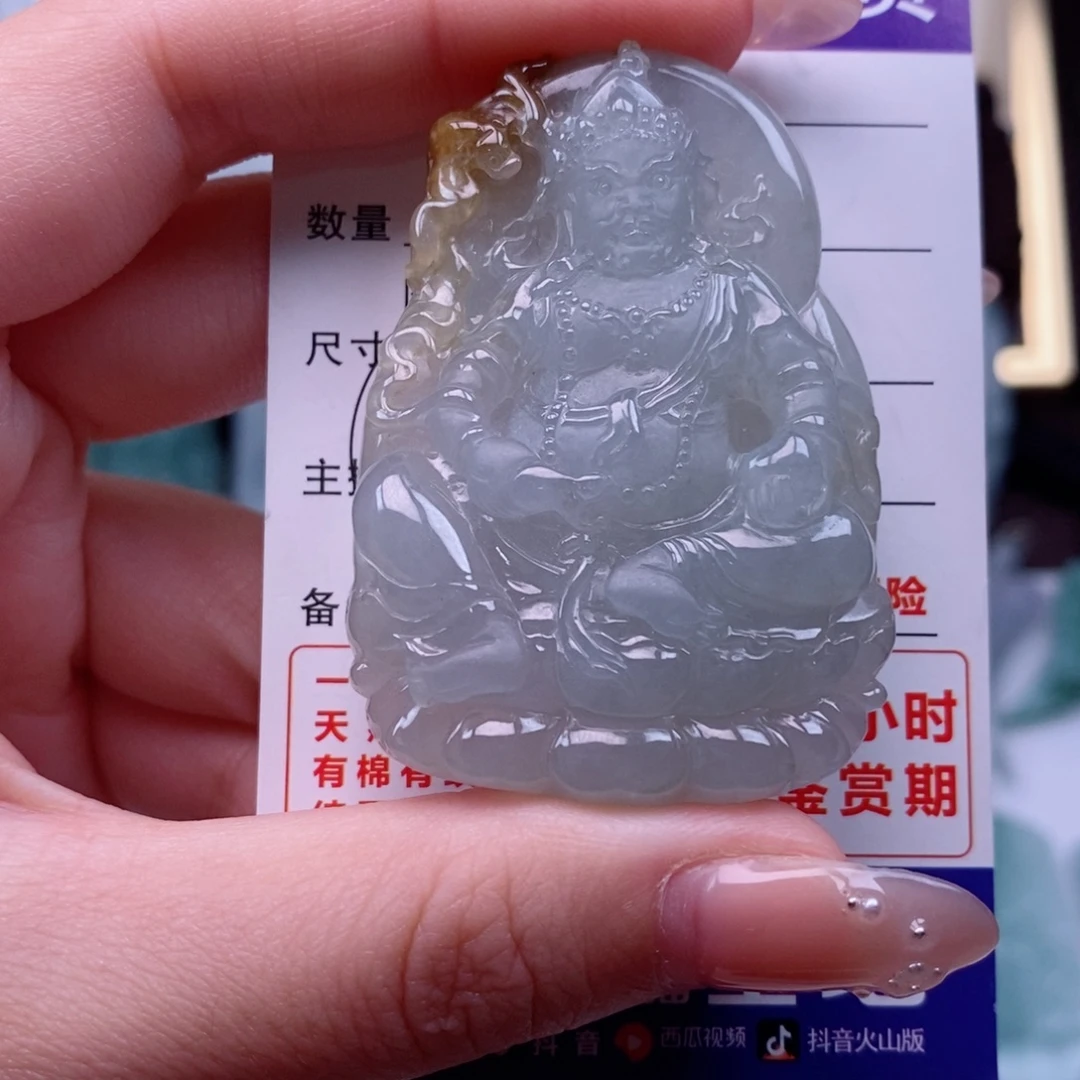 杳***讯翡翠未镶嵌颈饰财神天然缅甸翡翠