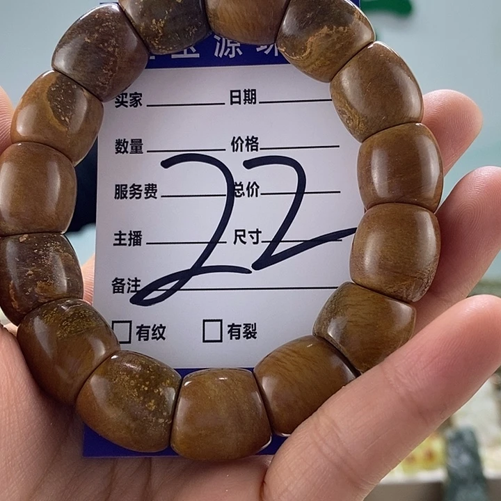 透闪石质玉手链未镶嵌微瑕