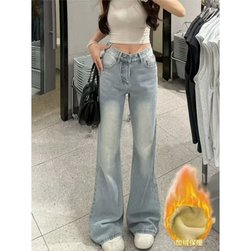 【破价+运费】美式复古微喇牛仔裤女秋季高腰显瘦不贴腿拖地阔腿裤