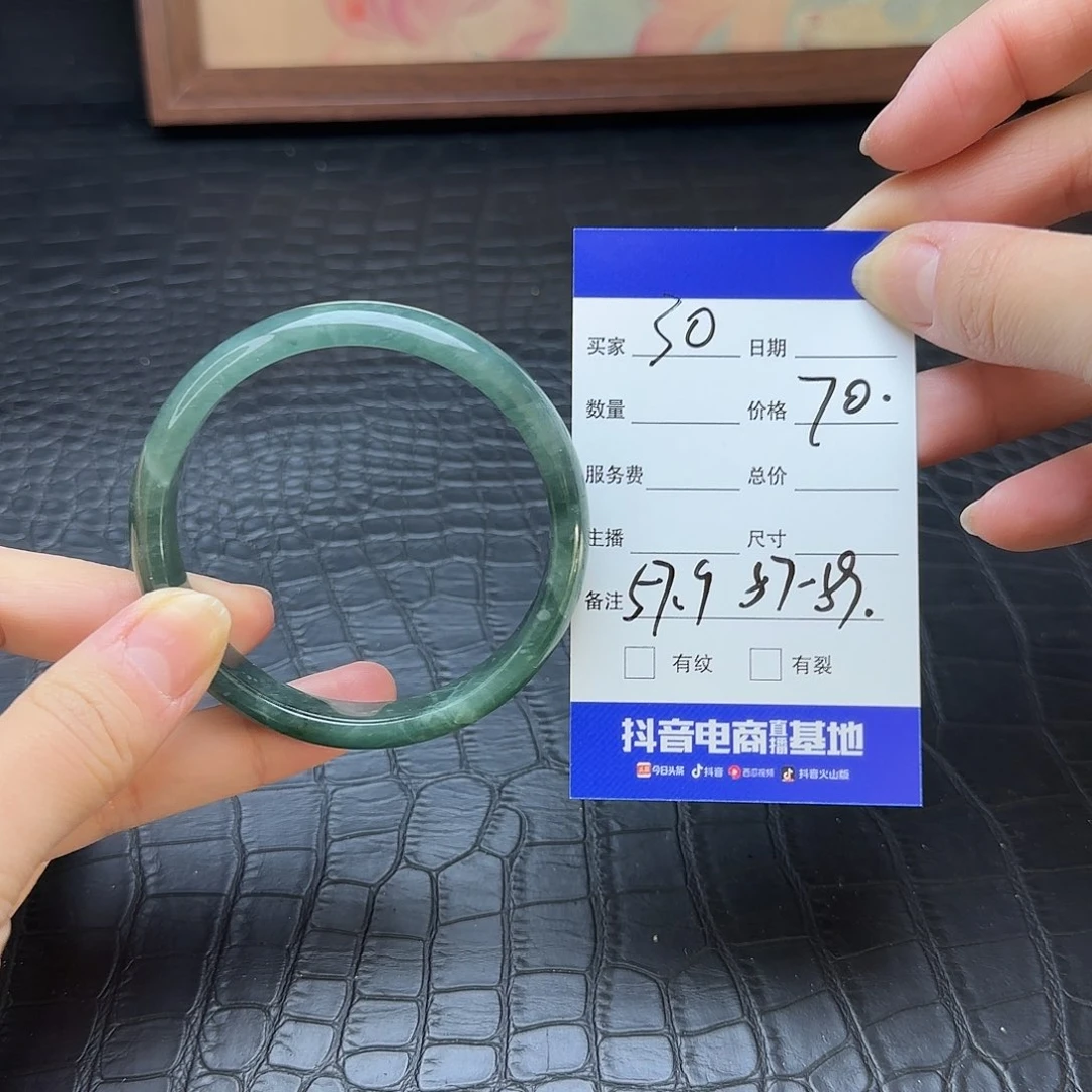 未镶嵌手镯翡翠30