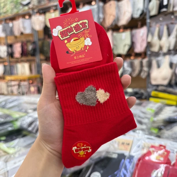 【过年红袜子纯棉中筒