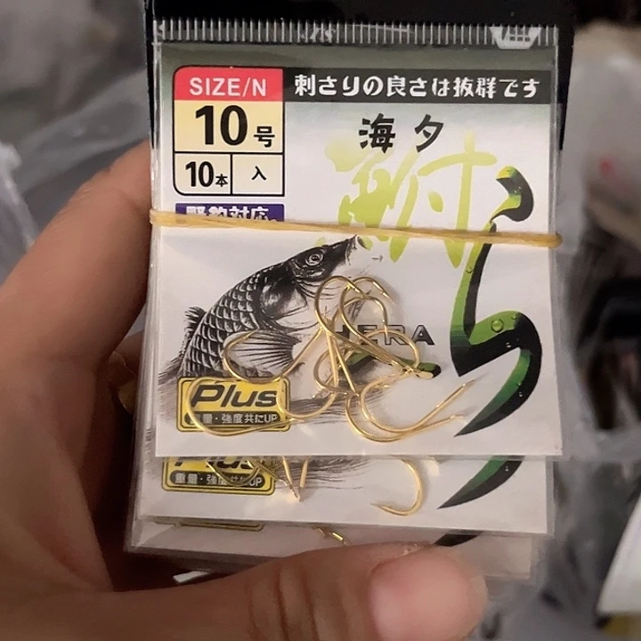 海夕10号有刺发10