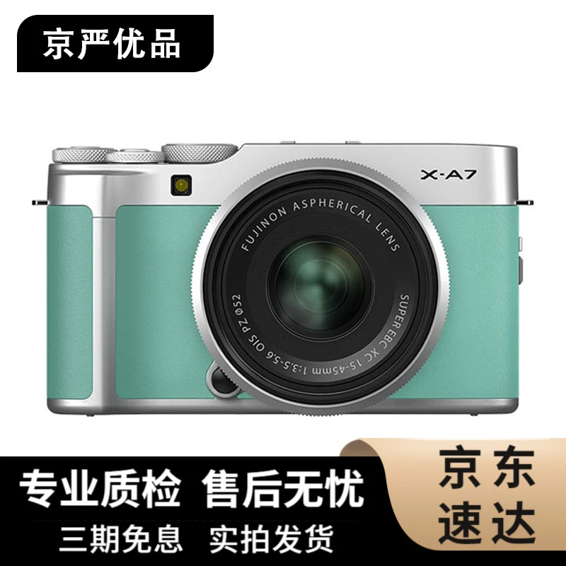99新 Fujifilm/富士 XA5 XA7二手微单复古胶片4Kins视频照相机