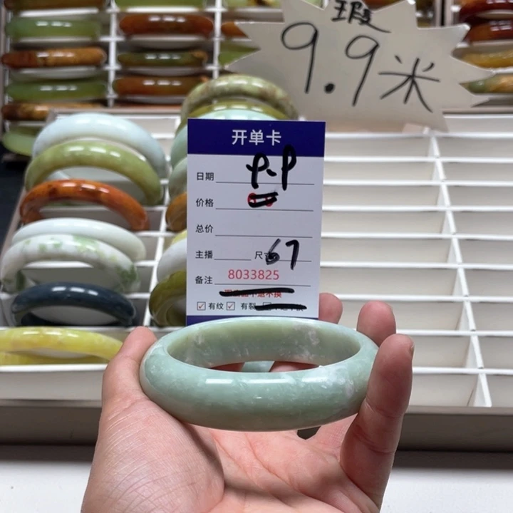 蛇纹石玉手镯未镶嵌?***?