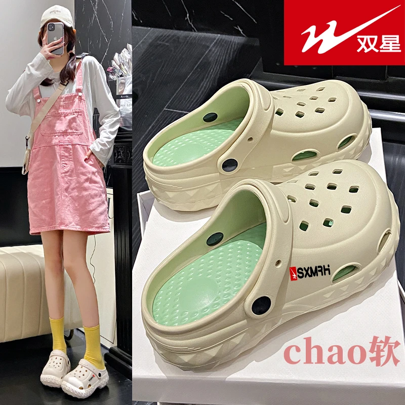双星女款防滑洞洞鞋子夏季爆款2025网红女士拖鞋外穿女高级感百搭