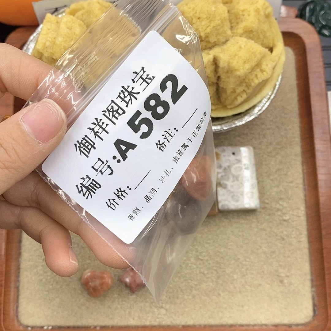 硅化珊瑚（珊瑚玉）颈饰未镶嵌大****者