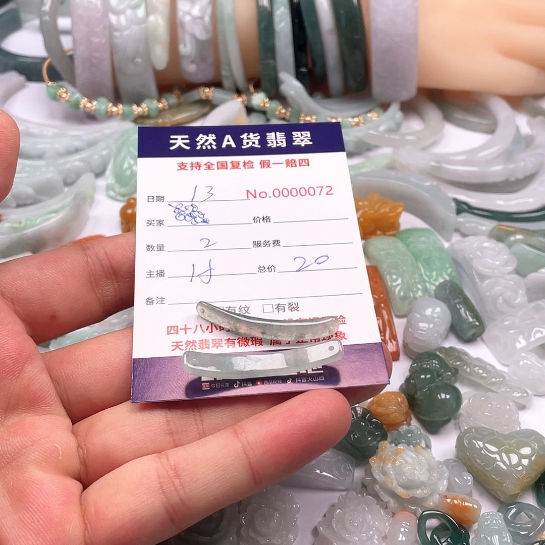 颈饰未镶嵌翡翠?