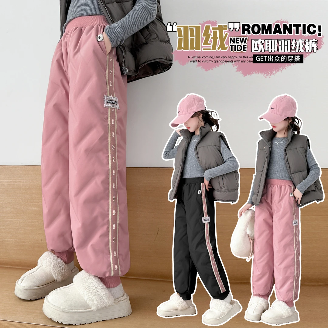 【国标白鸭绒】女中大童加绒加厚贴标字母织带羽绒裤保暖裤