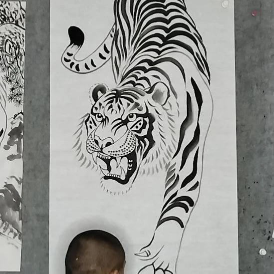 书法下山虎1111111111111