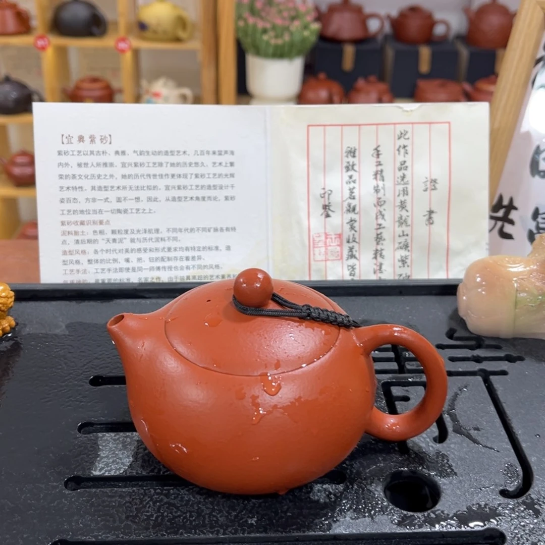 紫砂茶案紫砂壶11111
