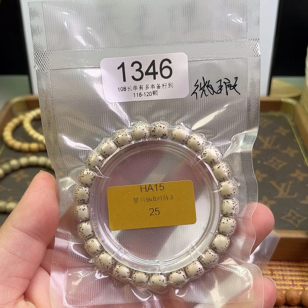 手串星月菩提1346
