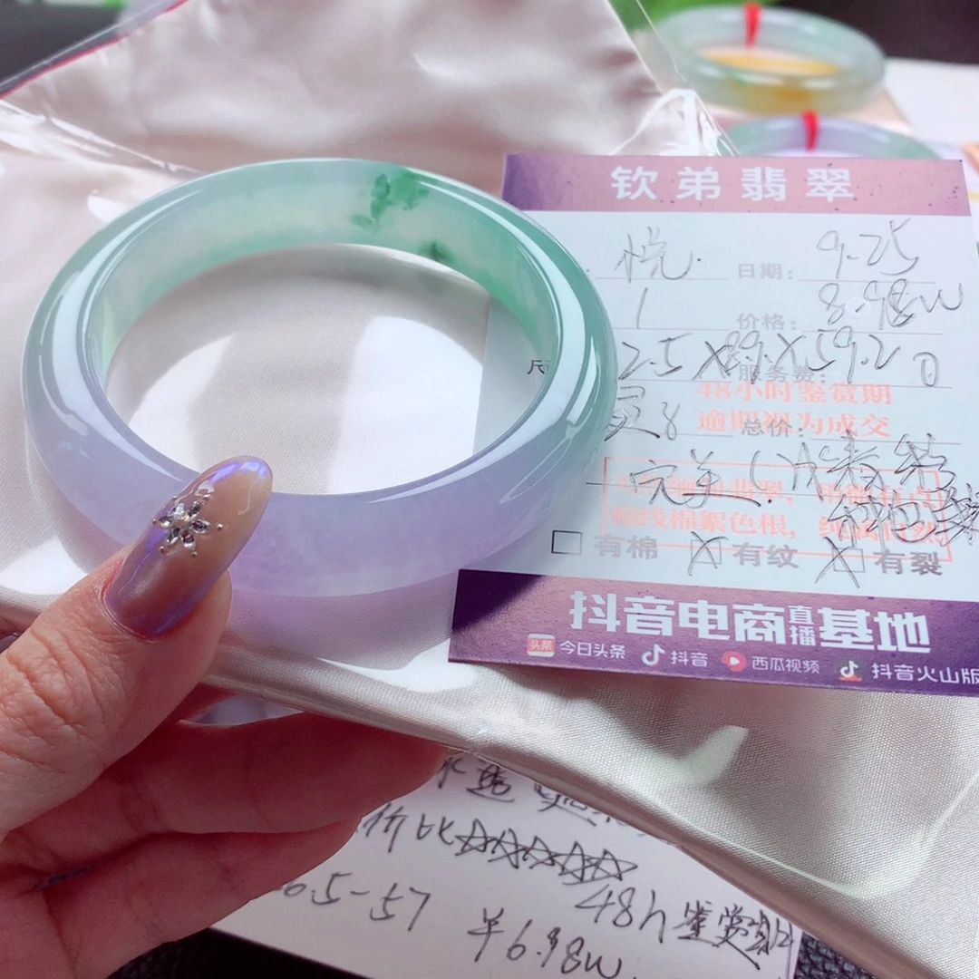 *****翡翠未镶嵌手镯59.2 冰春彩种色兼备 灵