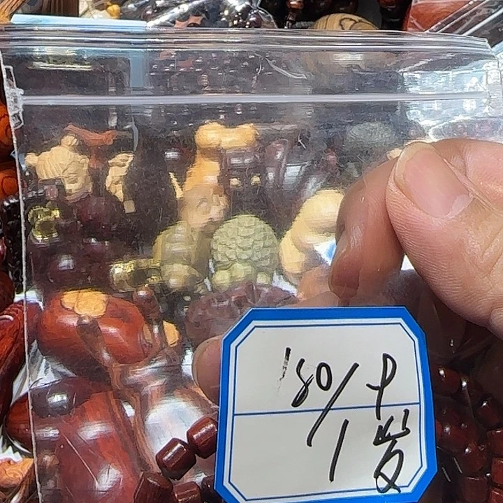 香榧木༺**༻小叶紫檀