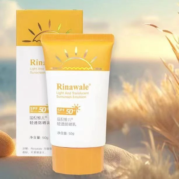 瑞倪维儿轻透防晒乳SPE50+PA++++