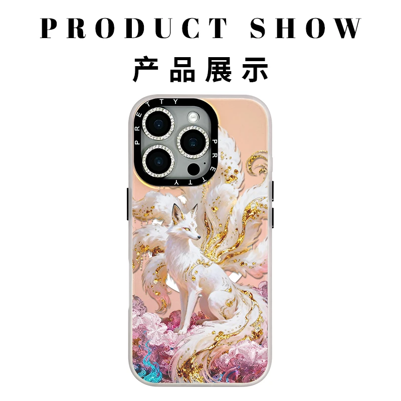 适用苹果iphone17promax 高级鎏金手机壳16/15/14粉色九尾狐
