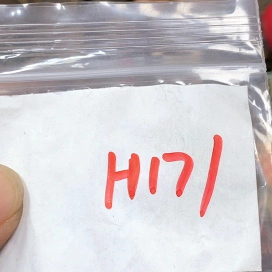 善***心吊坠滴血莲花菩提