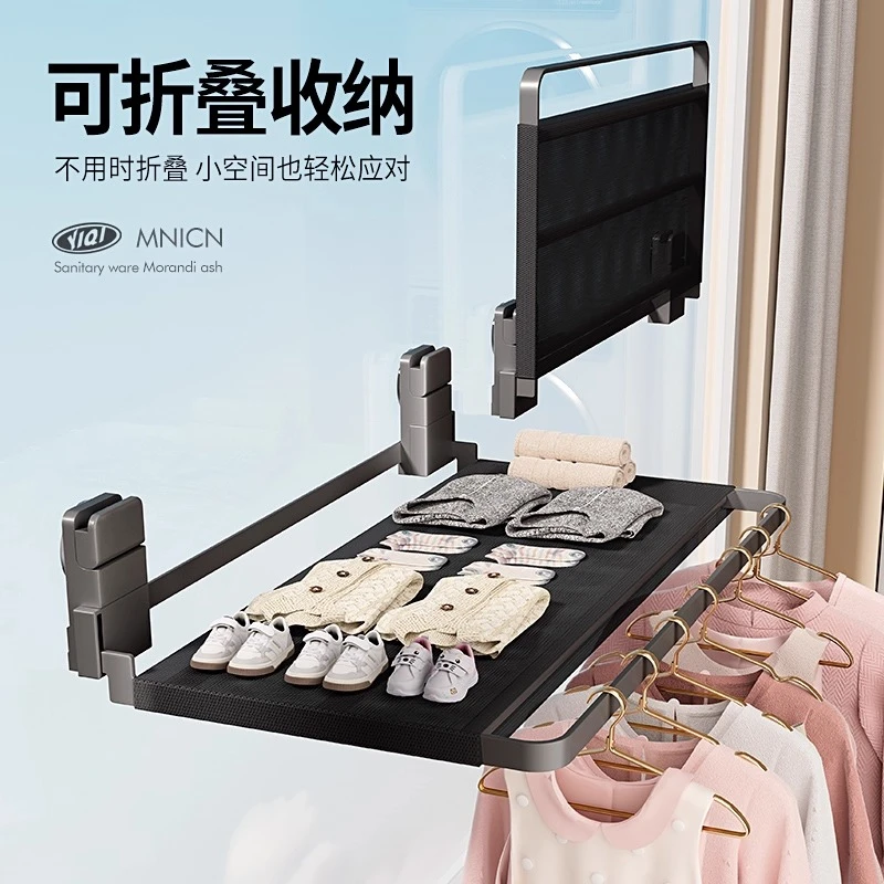 百悍吸盘伸缩晾晒网免打孔可折叠阳台家用室内挂杆晾晒衣架置衣架