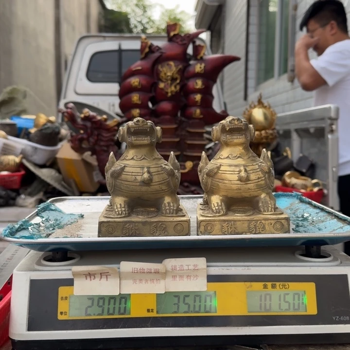 948 铜器物品理性消费