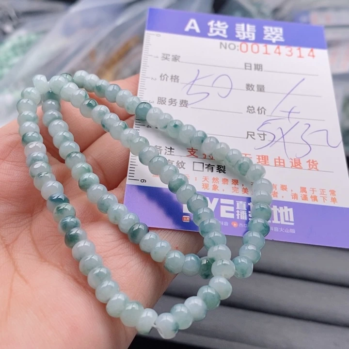 未镶嵌手链翡翠多样性