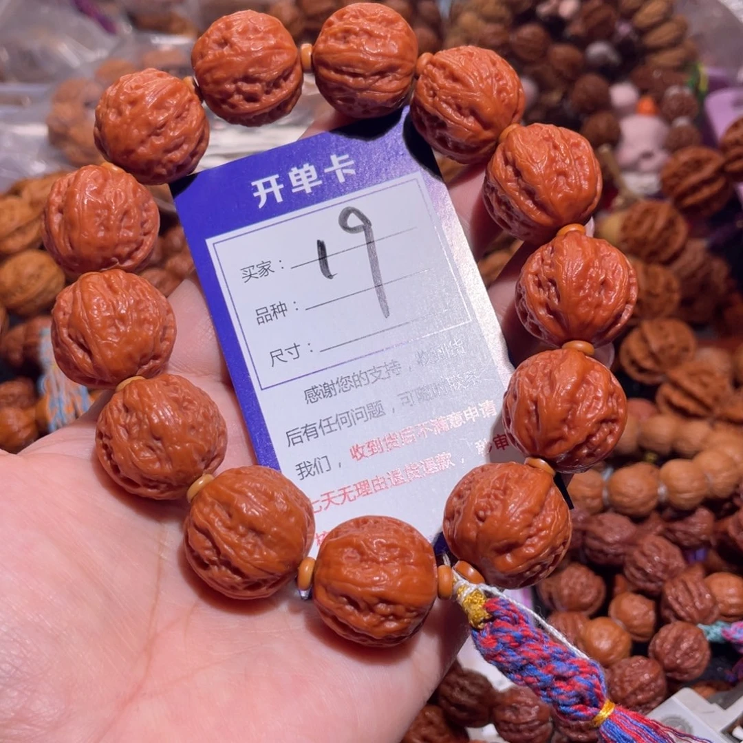 文玩核桃手串19大红皮粗筋元宝22+