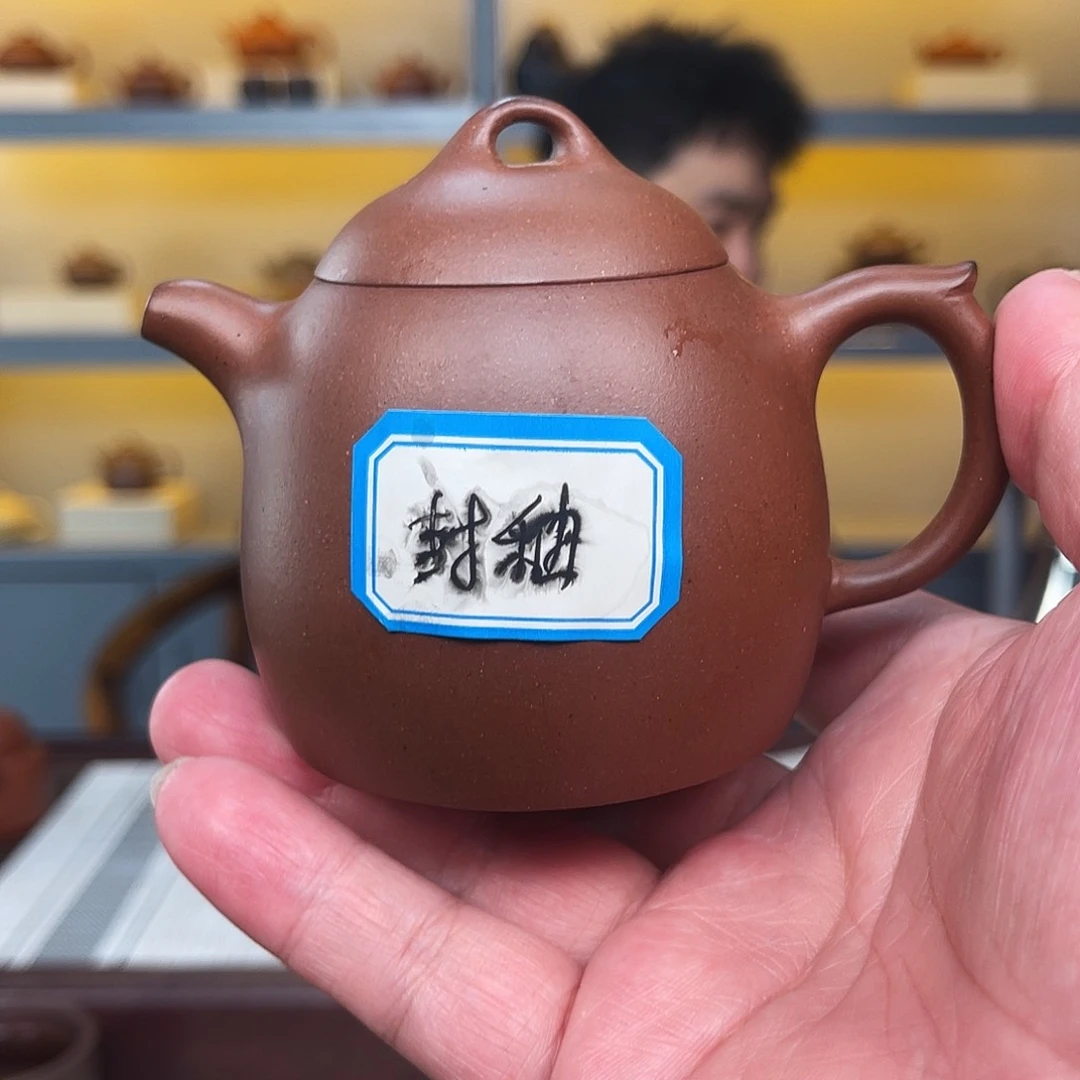 茶壶紫砂紫泥微瑕秦权