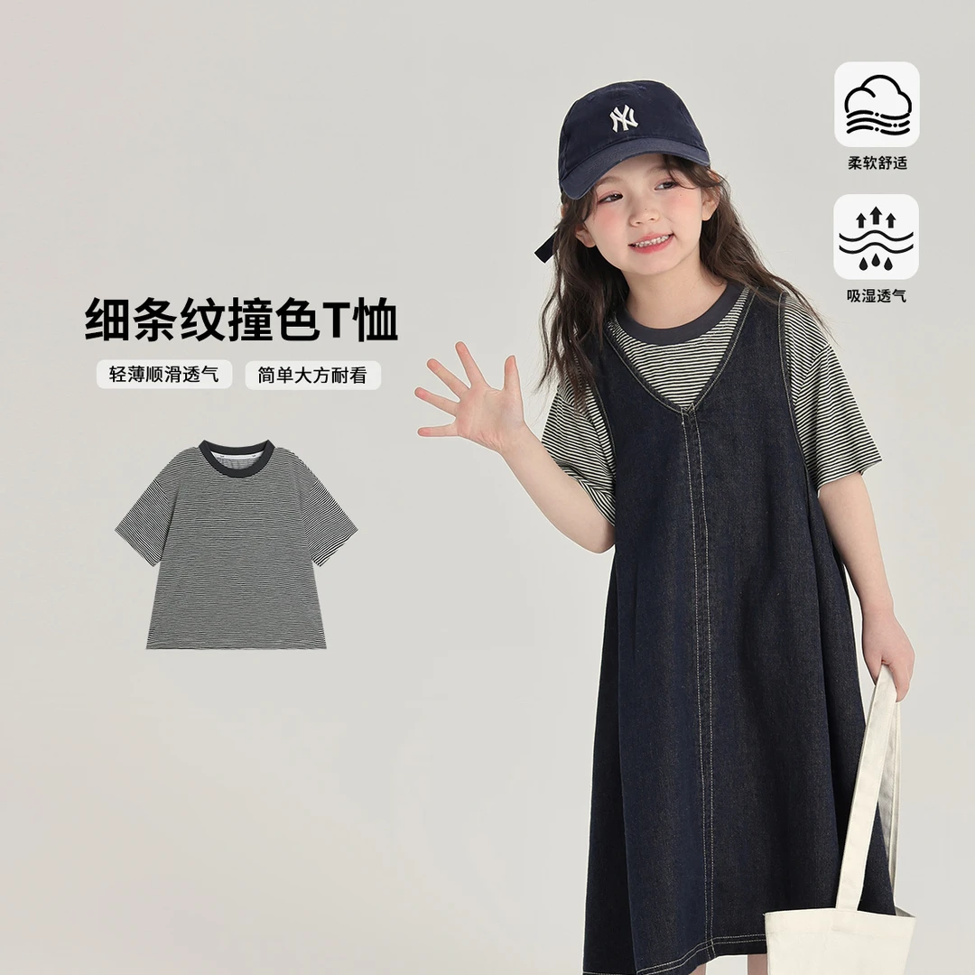 布丁哈鲁2025春款女童时尚百搭亲肤舒适韩版条纹T恤G52TA938