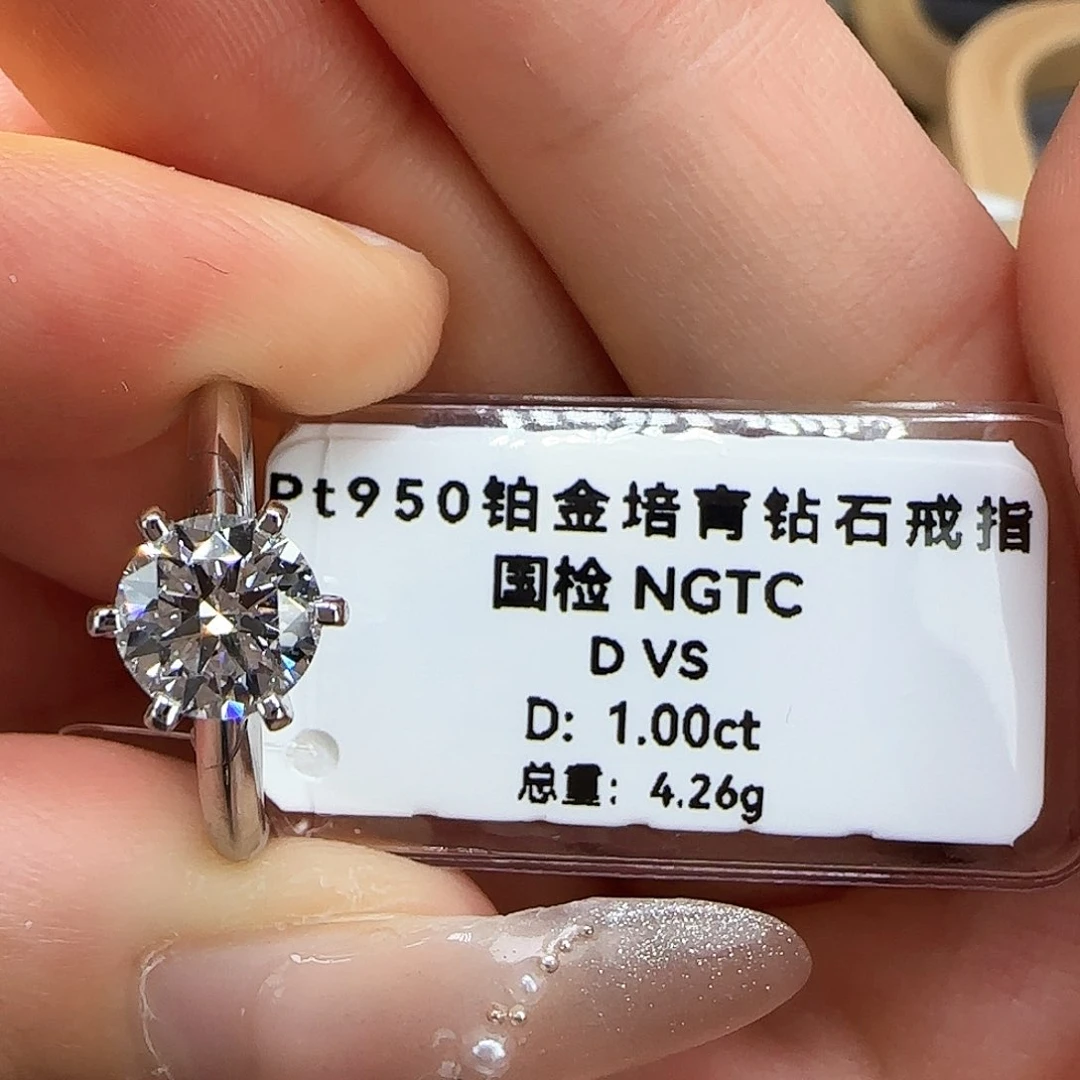 实验室培育钻石铂Pt950镶嵌淡*1卡六爪 14