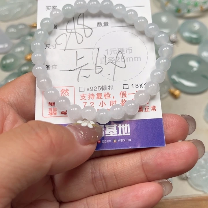 萱***萱颈饰未镶嵌翡翠天然