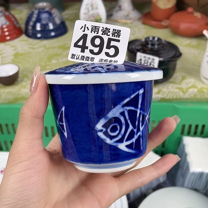 19.9包邮瓷器微瑕