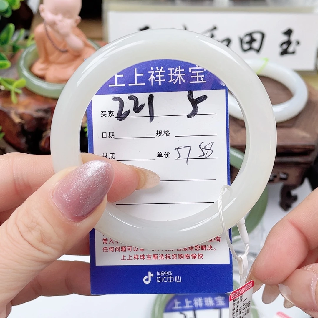 和田玉未镶嵌手镯