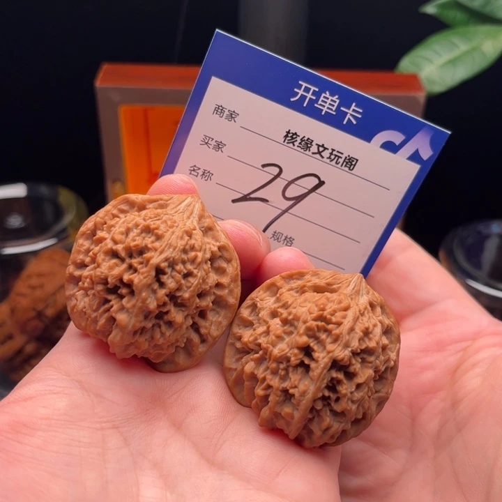 吊坠猴头核桃42满天星