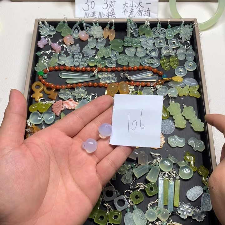 沐***榮蛇纹石玉合金耳钉