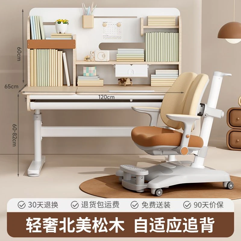 新疆包邮儿童学习桌小学生书桌家用写字桌可升降桌子实木课桌