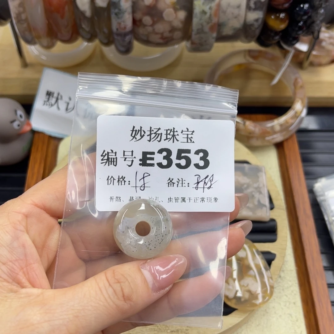 合金默认有瑕石英质玉怂**柴