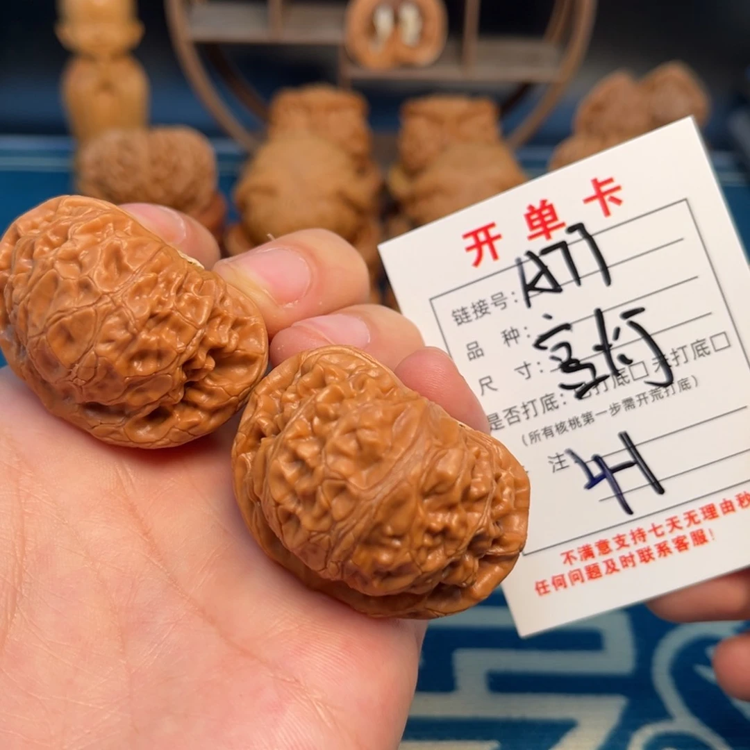 文玩核桃把件文玩