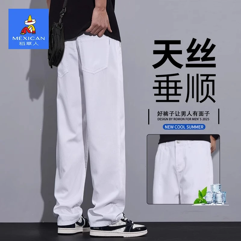稻草人白色天丝牛仔裤男士2026夏季新款潮牌宽松直筒冰丝长裤子男