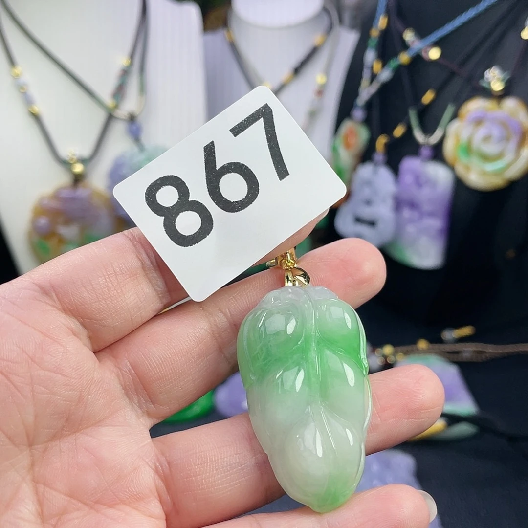 翡翠未镶嵌吊坠(赠链)