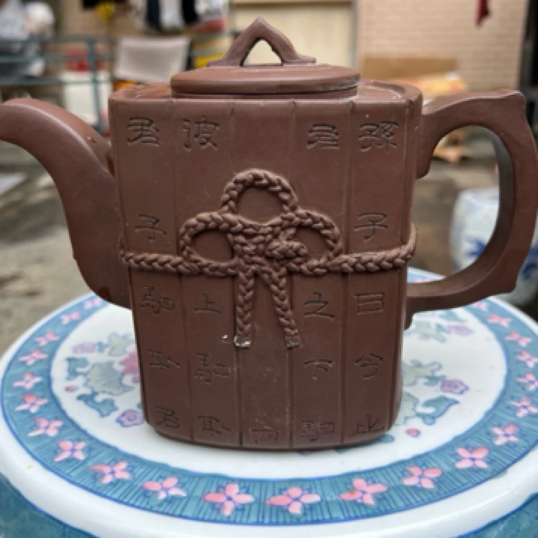 黄龙山原矿深井紫泥四方竹简950 cc高端紫砂壶茶具