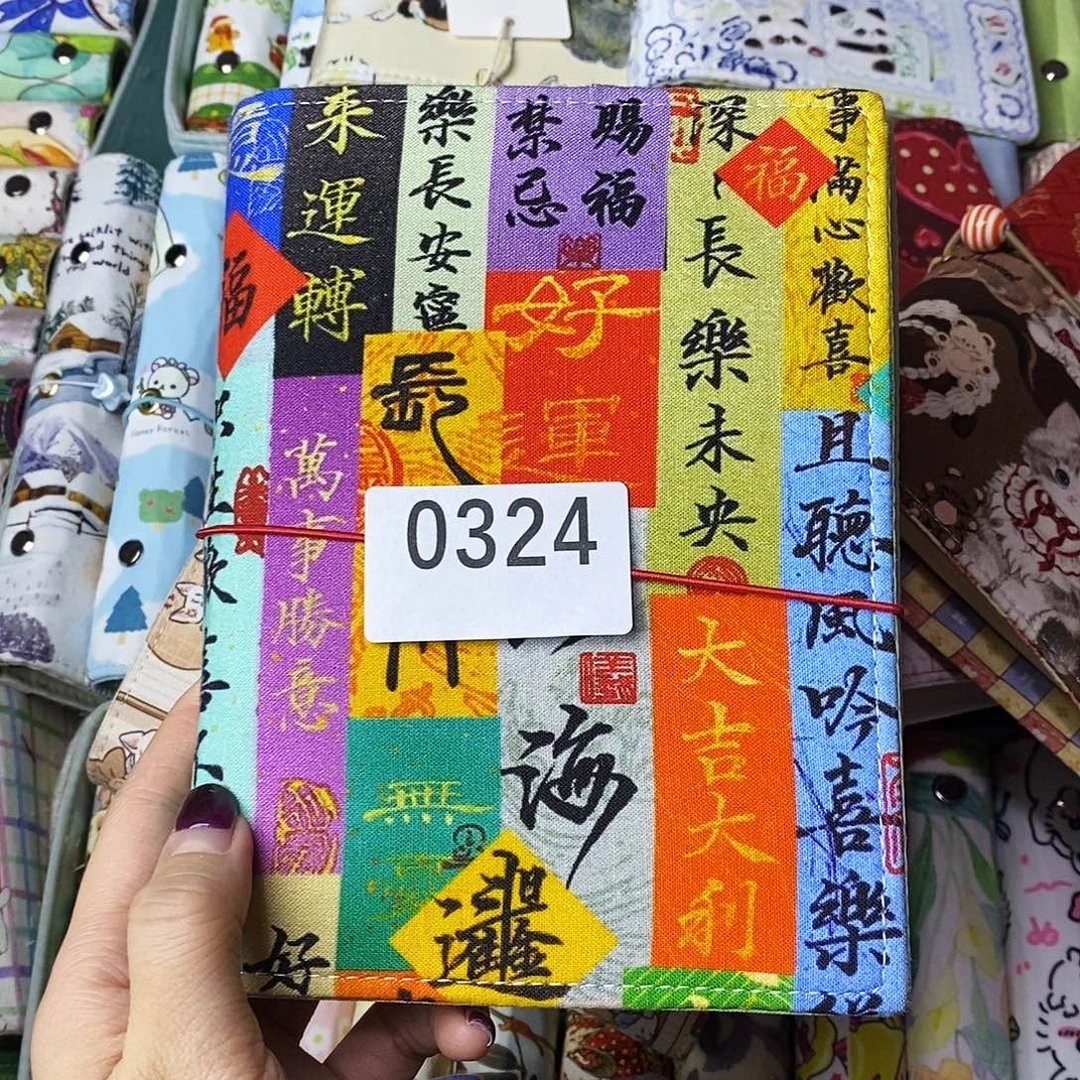 织绣奇葩A6活页送纸324