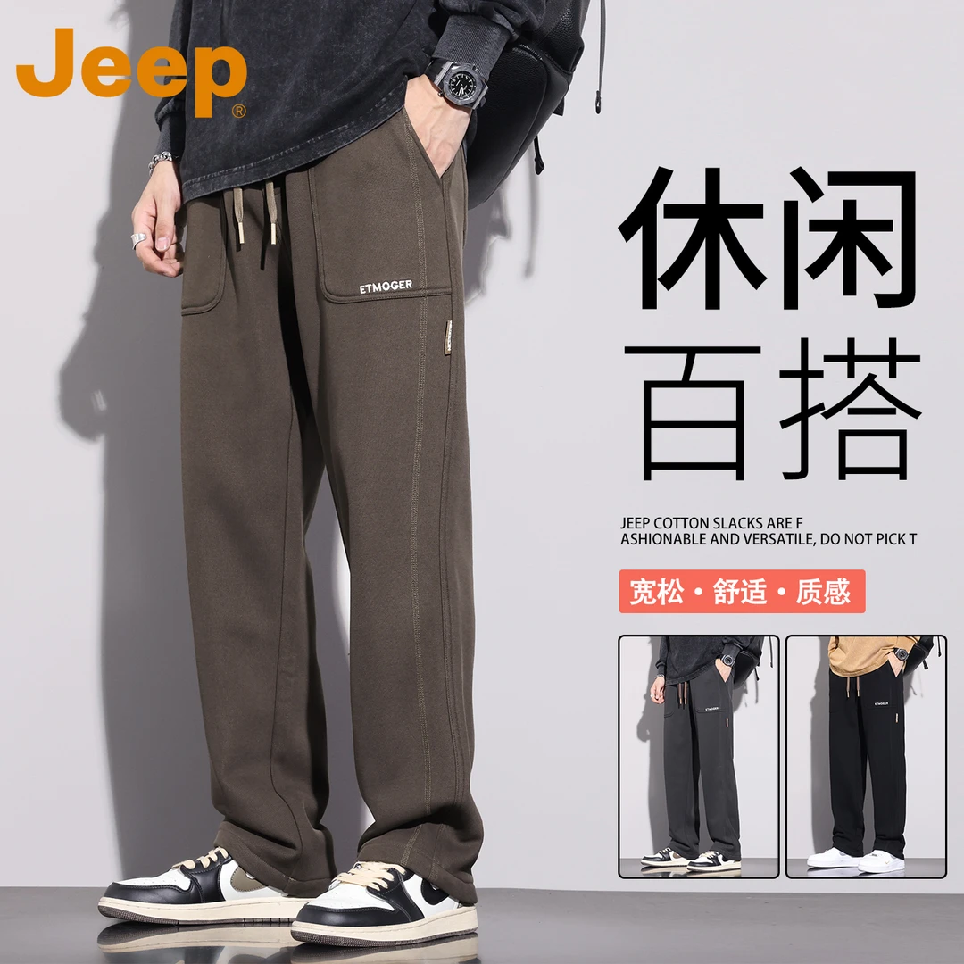 JEEP吉普美式潮牌针织卫裤男款春秋季2025新款宽松直筒休闲男裤子