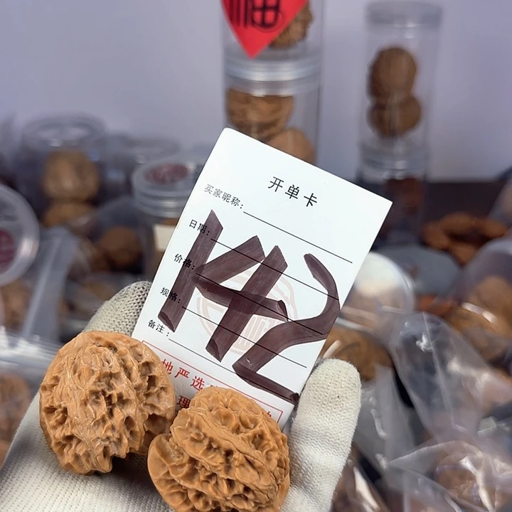 文玩核桃吊坠@*核桃