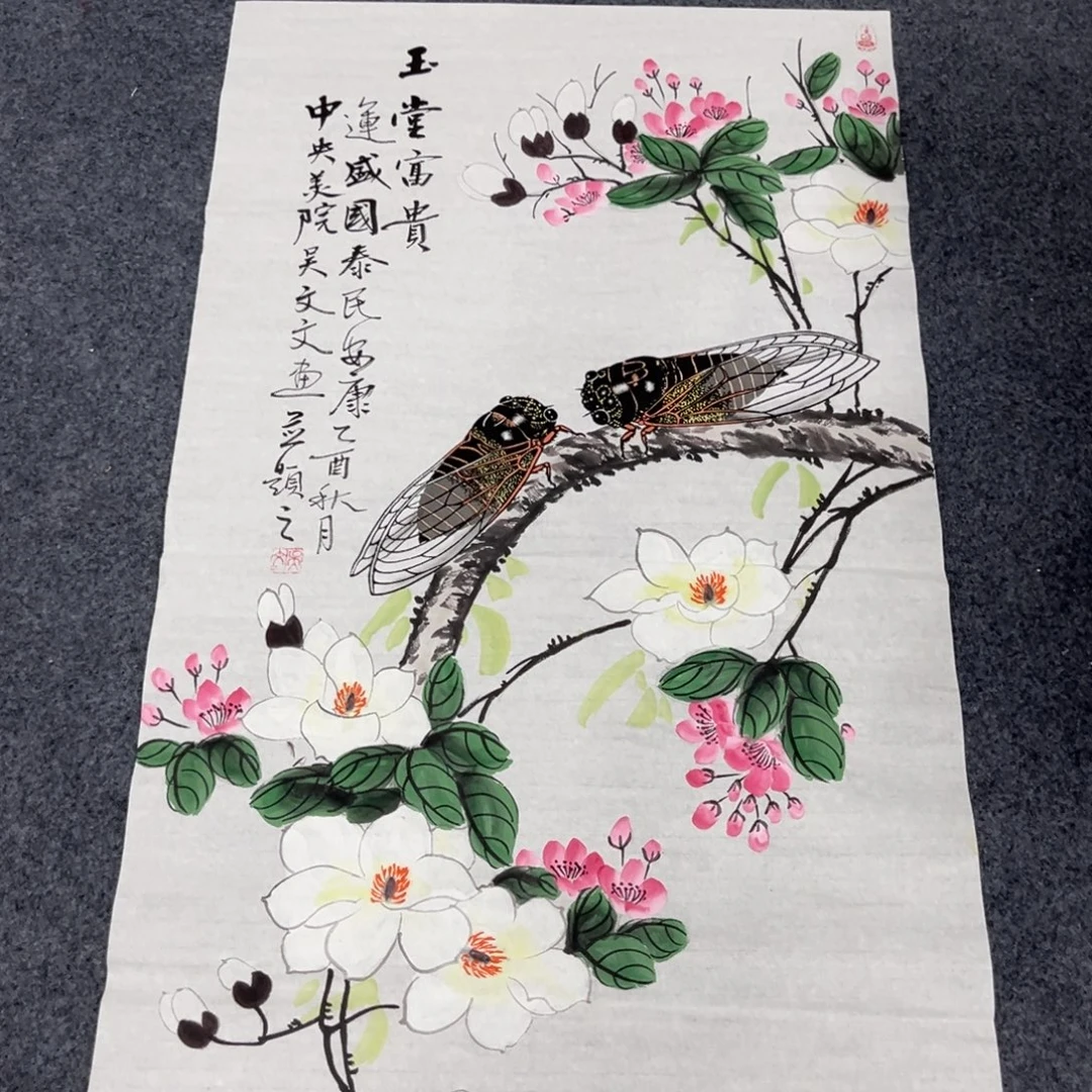 国画我们的生活就是这样简单快乐