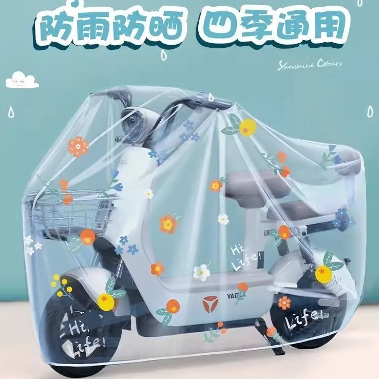 价福利-摩托车防雨车罩透明防水防尘车罩通用加厚防晒卡通套