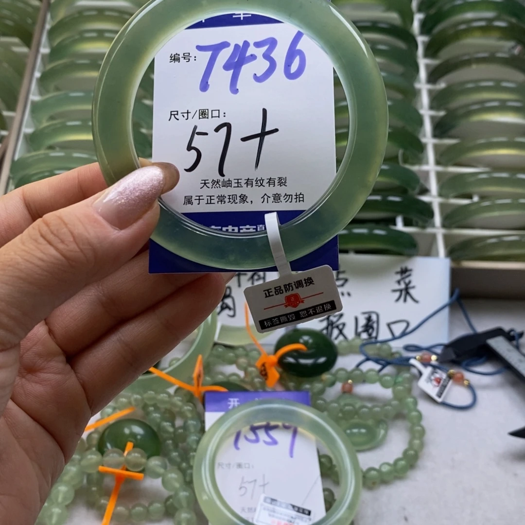 ****️蛇纹石玉未镶嵌手镯