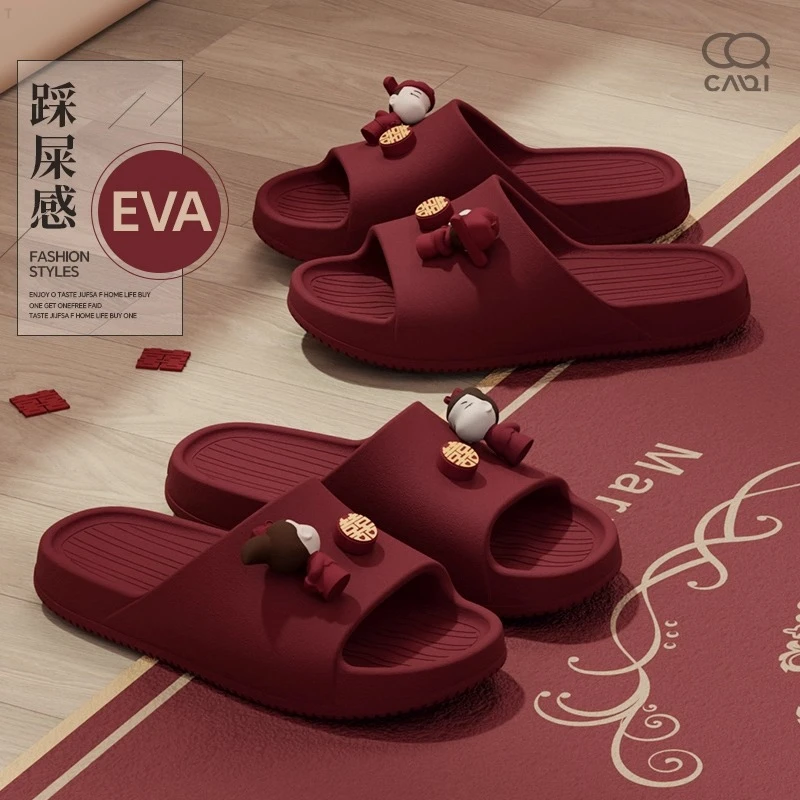 本命年结婚红色情侣EVA拖鞋男女新款夏季一对喜庆居家室内凉拖鞋