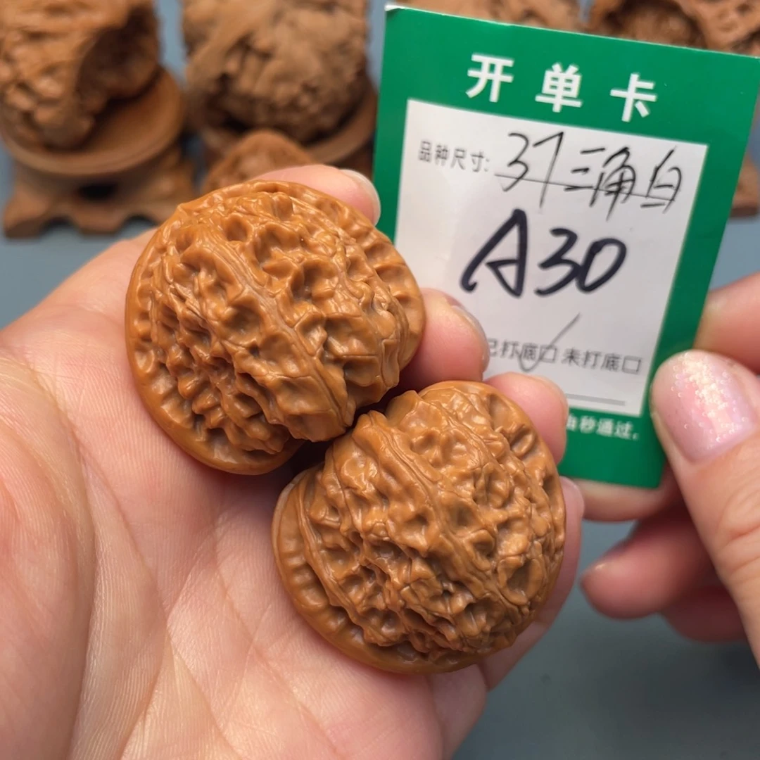 吊坠桃核文玩核桃