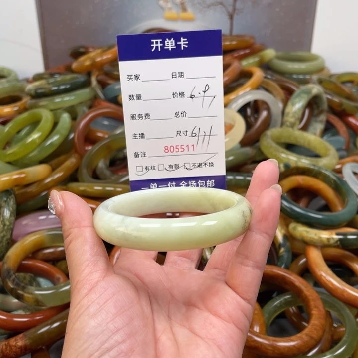 蛇纹石玉未镶嵌手镯