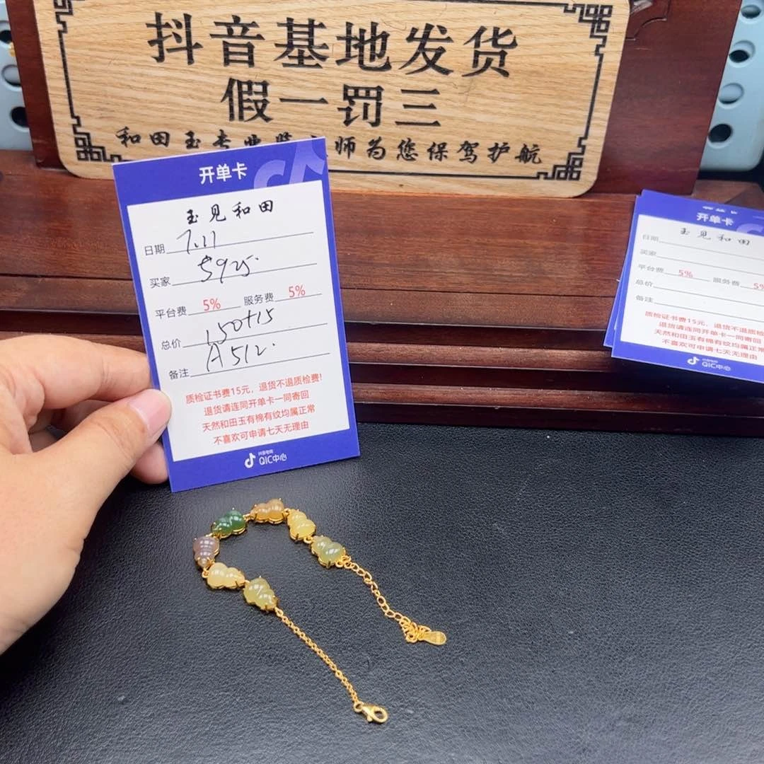 手串银S925镶嵌和田玉东*