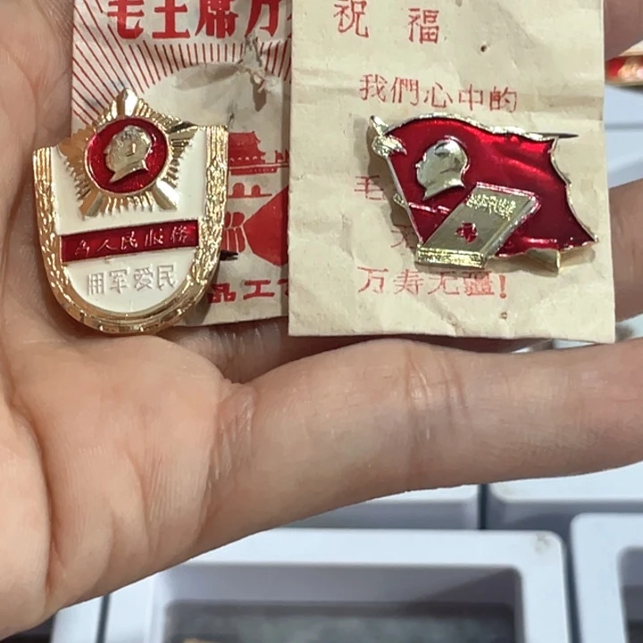 其他普通金属辉达利红色收藏